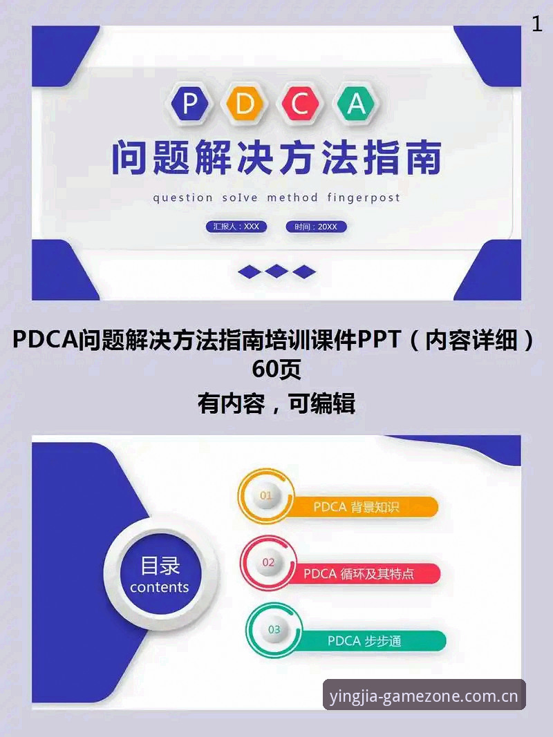 盈嘉体育最新下载地址 盈嘉体育平台最新下载地址获取与使用完整指南