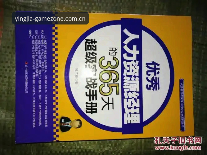 盈嘉体育手机版攻略 揭秘盈嘉体育手机版攻略:从下载到实战的完整操作手册