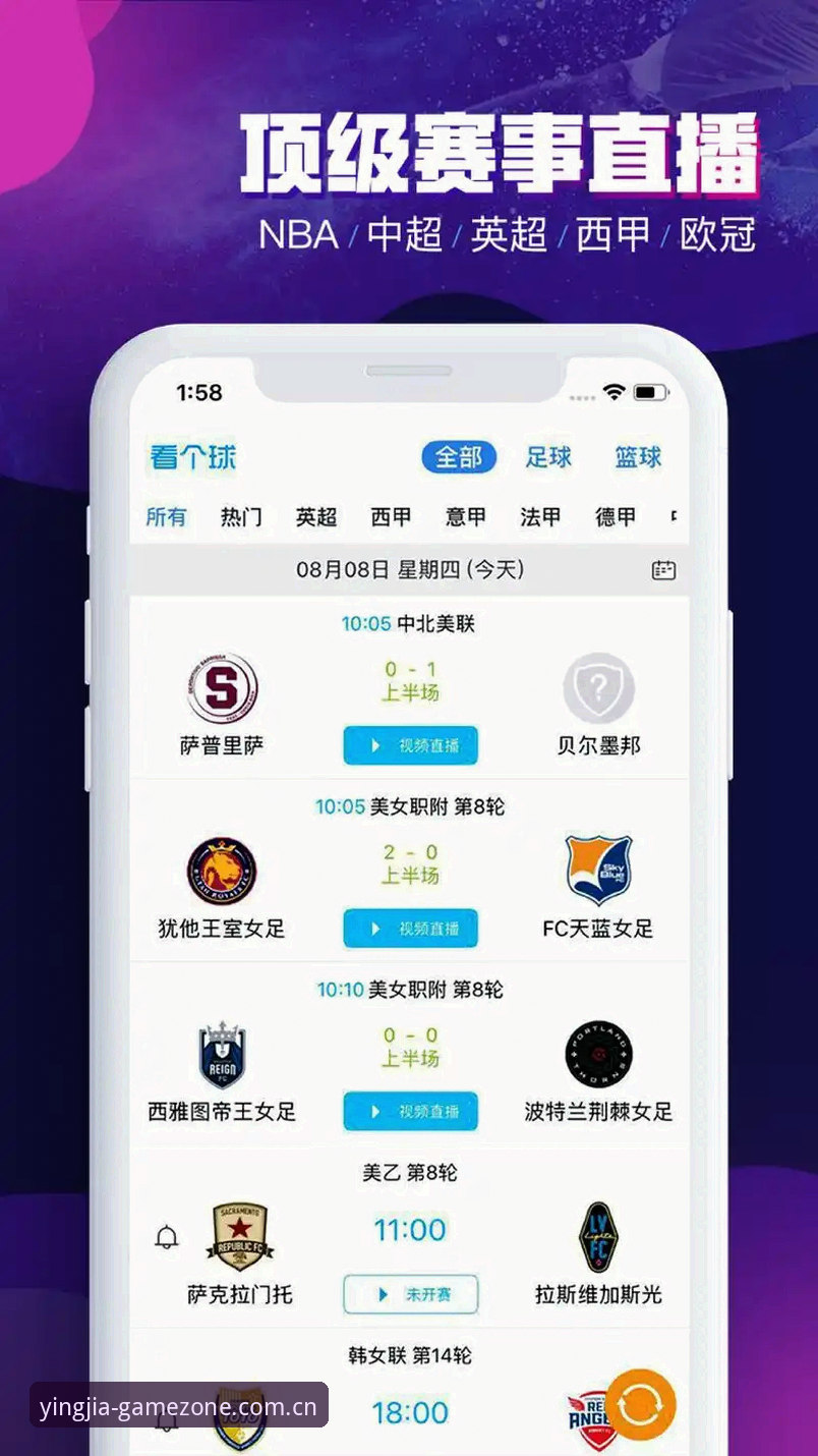 盈嘉体育官方下载怎么下载 盈嘉体育官方下载怎么下载?探索体育赛事资讯的全新入口
